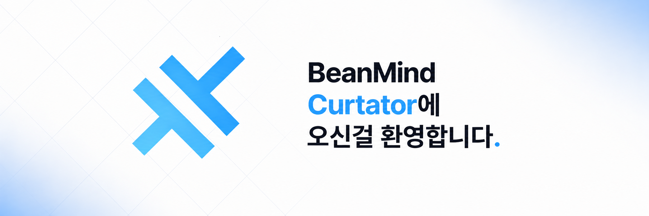 BeanMind Curator Hero Banner